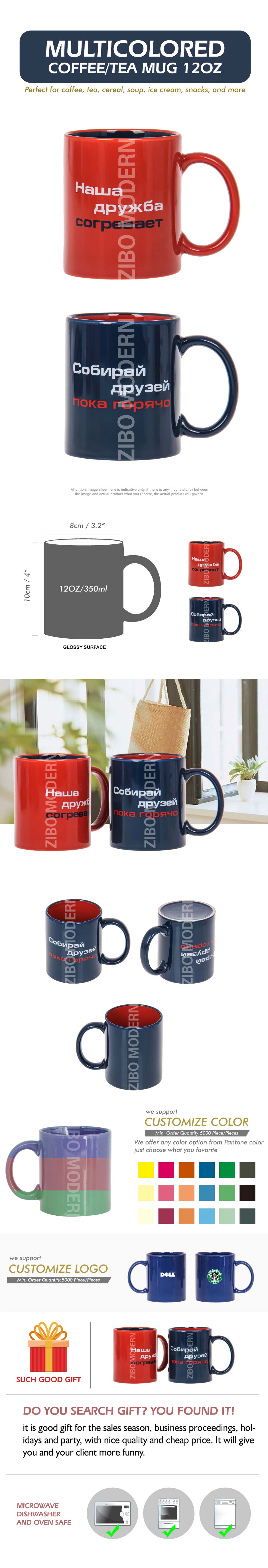 Perfect for coffee, tea, cereal, soup, ice cream, snacks, and more Perfect for coffee, tea, cereal, soup, ice cream, snacks, and more Pocerlain mugs cups drinkware chocolate milk tea mugs